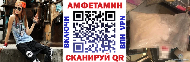 Амфетамин 98% даркнет формула Заречный