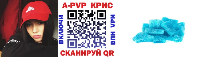 где можно купить наркотик  Заречный  A PVP VHQ 