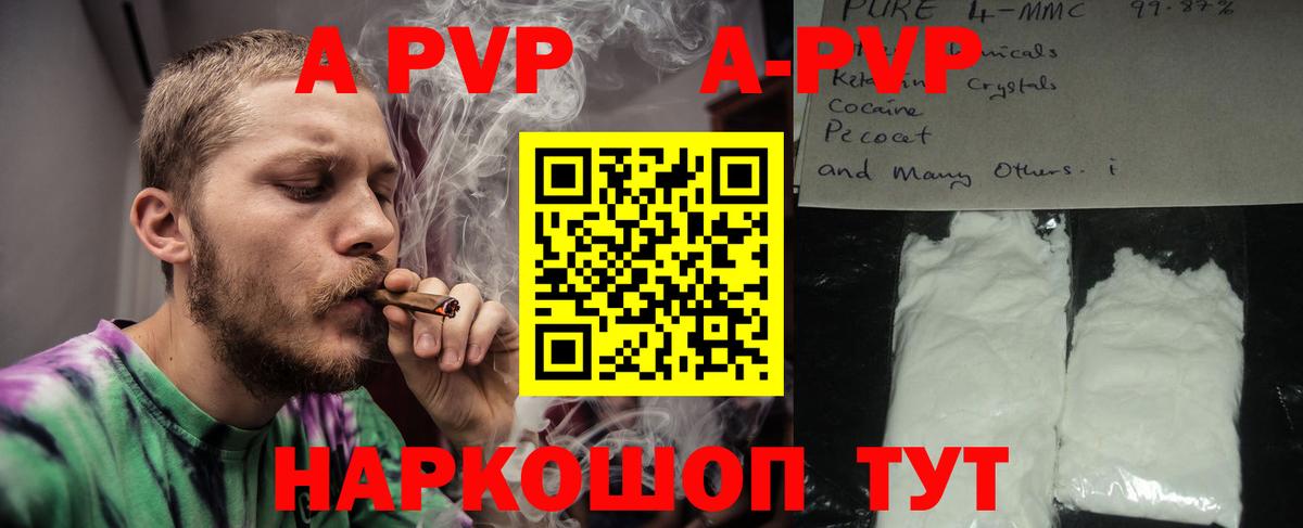 Заречный  APVP крисы CK  Вход с VPN  А ПВП СК 