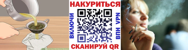Печенье с ТГК конопля  Заречный 