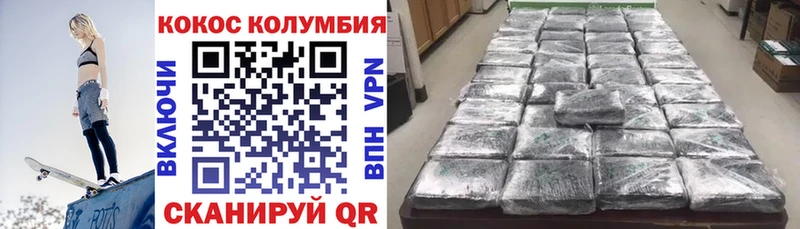 KRAKEN ссылки  Заречный  Cocaine FishScale 