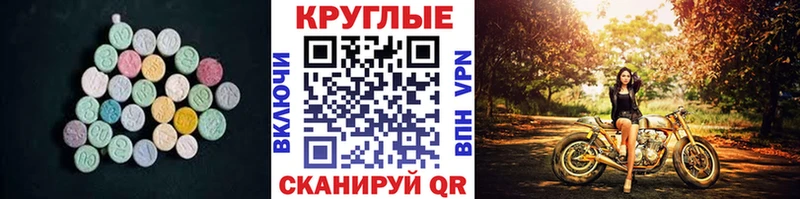 где купить   Заречный  ОМГ ОМГ ссылка  Экстази 250 мг 