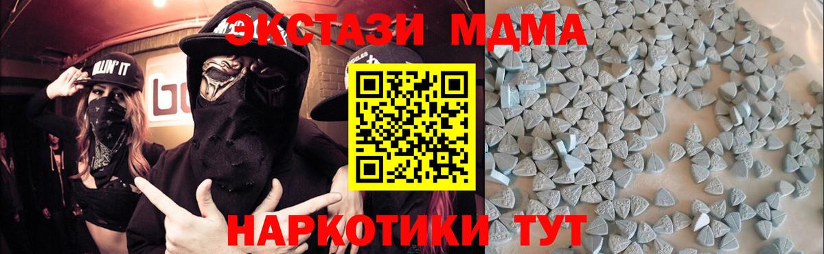 Экстази Cube Заречный