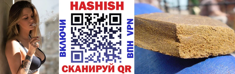 ГАШИШ убойный omg вход Заречный