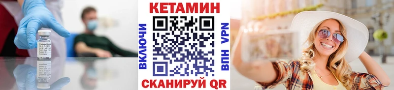 купить наркотик  Заречный  Кетамин VHQ 