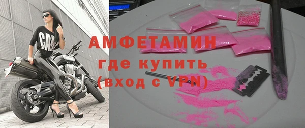герыч Всеволожск