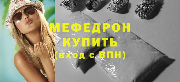 кристаллы Балахна