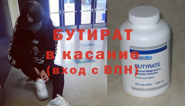 герыч Балабаново