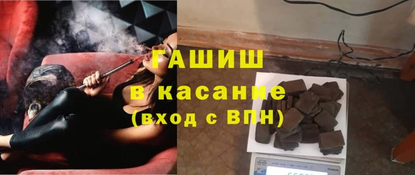 кристаллы Балахна