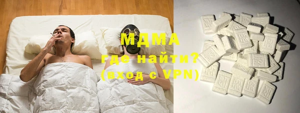 герыч Балабаново