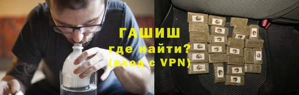 герыч Балабаново