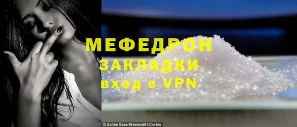 первитин Баксан