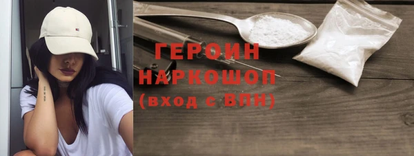 герыч Балабаново