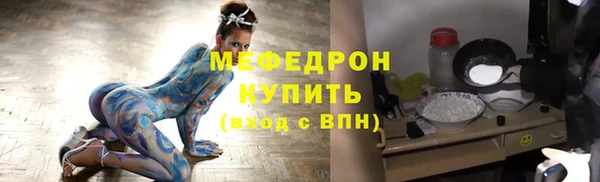 кристаллы Балахна