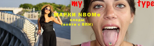 герыч Балабаново