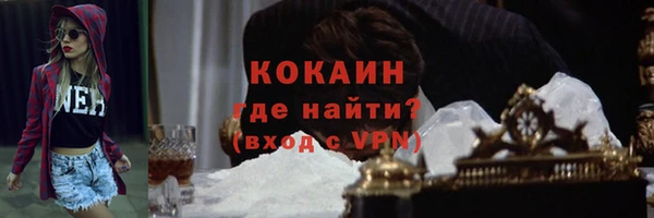 кристаллы Балахна