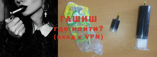 кристаллы Балахна