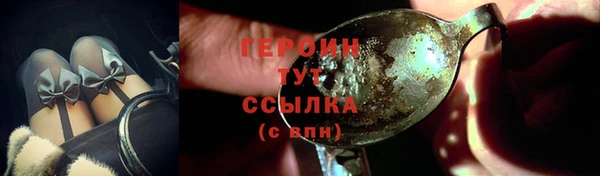 первитин Баксан