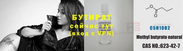 твердый Армянск