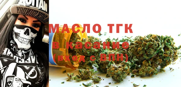 герыч Балабаново