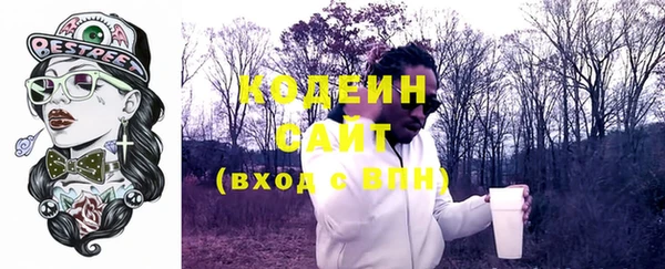 кристаллы Балахна
