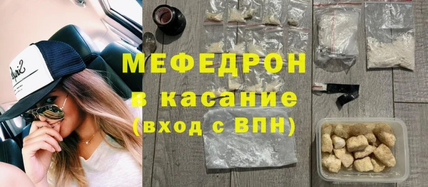 кристаллы Балахна
