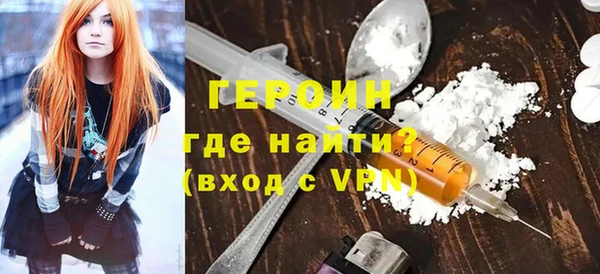 кристаллы Балахна