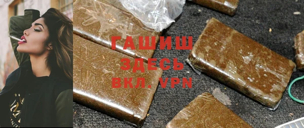 герыч Балабаново