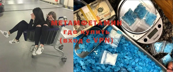 герыч Балабаново