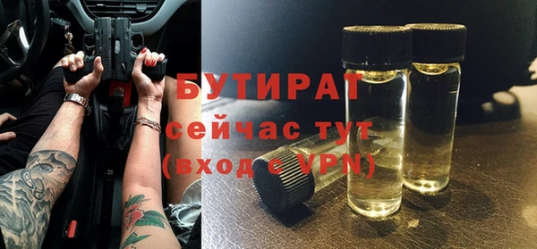 кристаллы Балахна