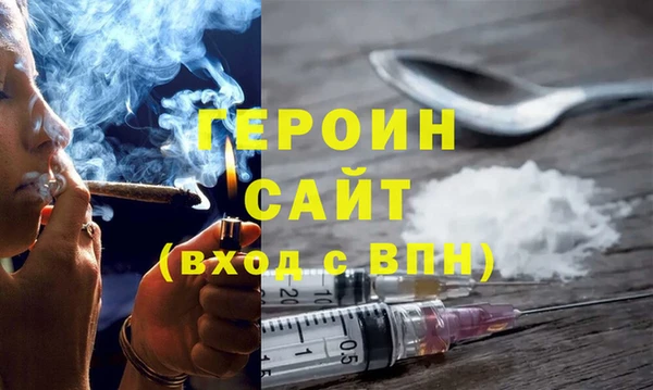 герыч Балабаново