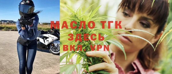 герыч Балабаново