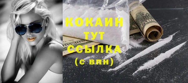 первитин Баксан