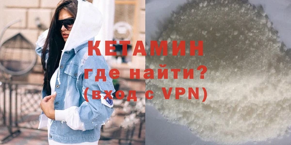 кристаллы Балахна