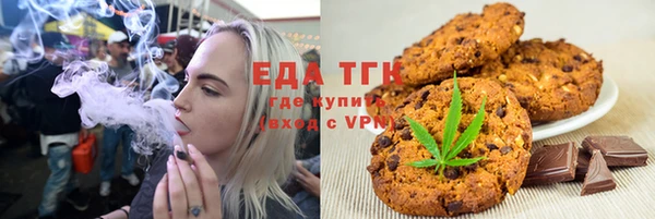 первитин Баксан