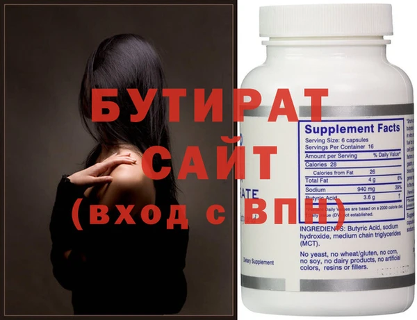 кристаллы Балахна