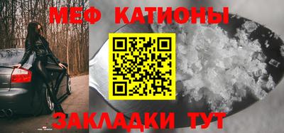 первитин Ивантеевка