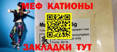 первитин Ивантеевка