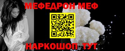 гашик Камень-на-Оби