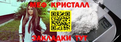 амфетамин Иваново