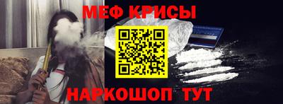 амфетамин Иваново