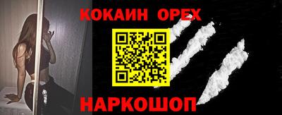 первитин Ивантеевка