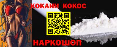 первитин Ивантеевка