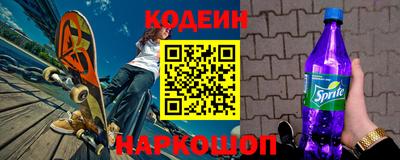 амфетамин Иваново