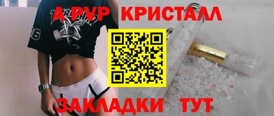 амфетамин Иваново