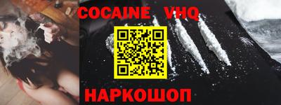 наркотики Каменск-Уральский