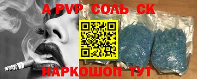 гашик Камень-на-Оби