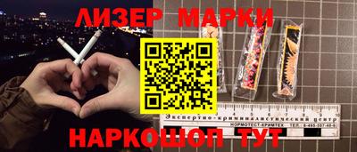 первитин Ивантеевка