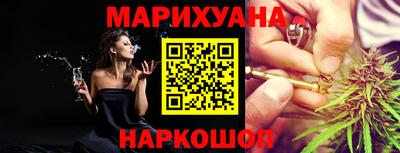 наркотики Каменск-Уральский