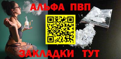амфетамин Иваново